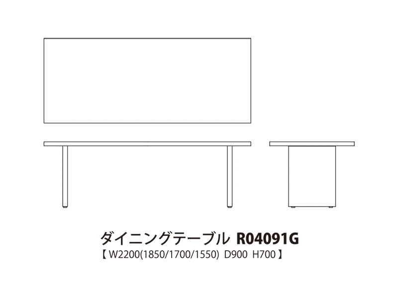 Perche ペルシェ ダイニングテーブル R04091G（幅220cm）