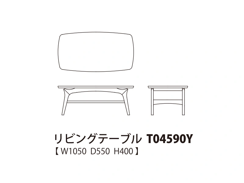 Aura アウラ リビングテーブル T04590Y（幅105cm）