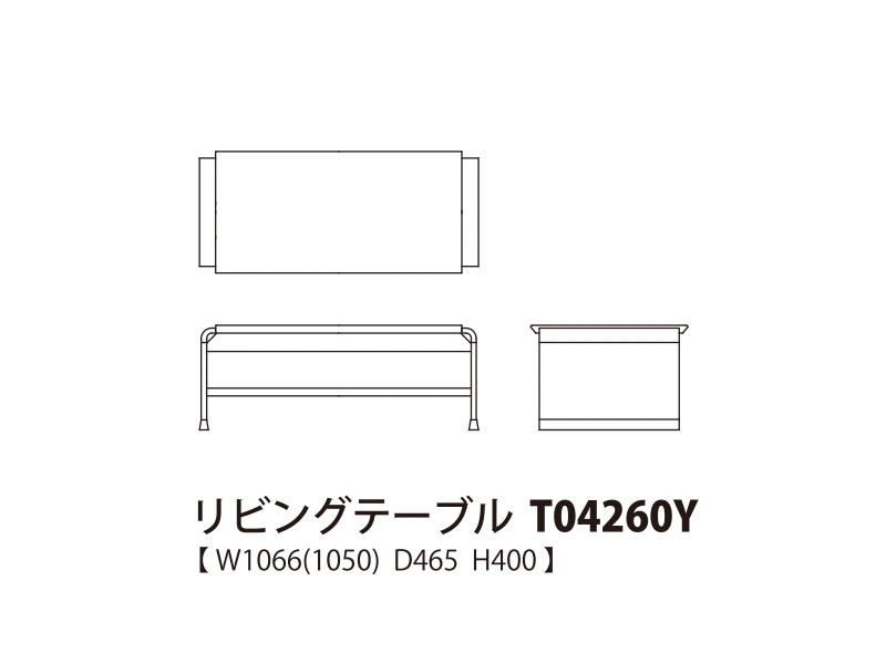 Ahti アハティ リビングテーブル T04260Y（幅106.6cm）