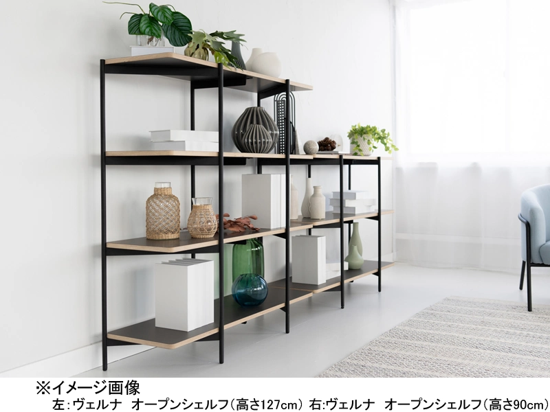 ヴェルナ オープンシェルフ(高さ90cm)