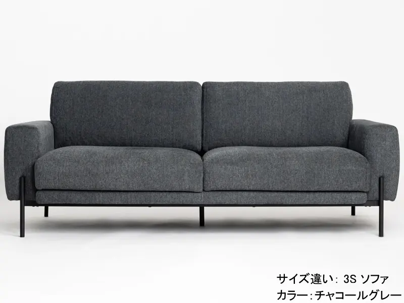 クラウス 2.5S ソファ