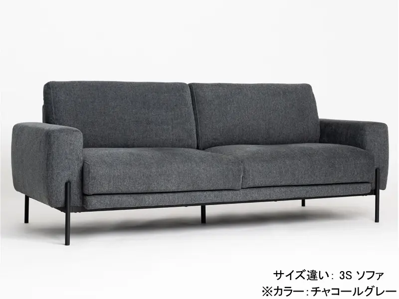 クラウス 2.5S ソファ