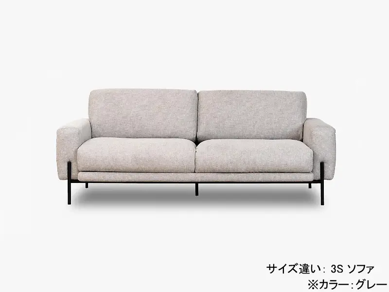 クラウス 2.5S ソファ