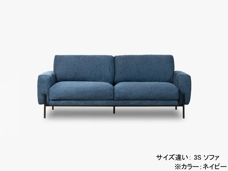 クラウス 2.5S ソファ