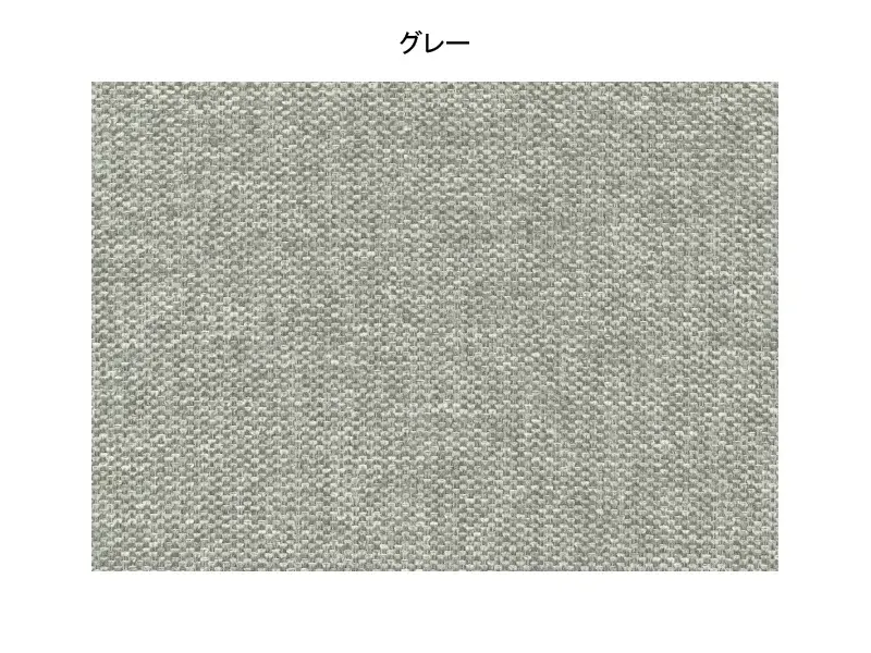 クラウス 2.5S ソファ