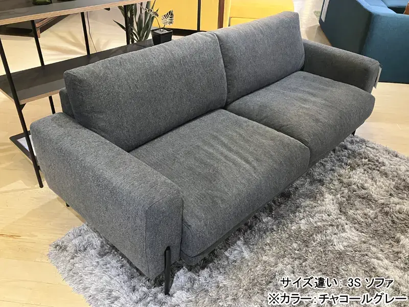 クラウス 2.5S ソファ