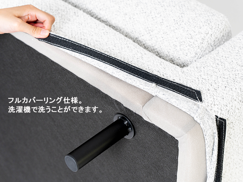 エレーナ 2.5S ソファ