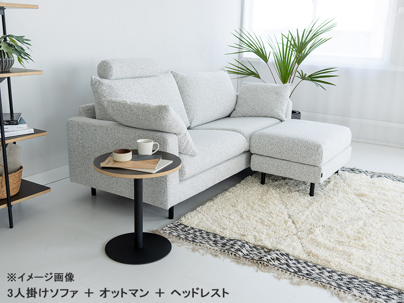 エレーナ 3S ソファ