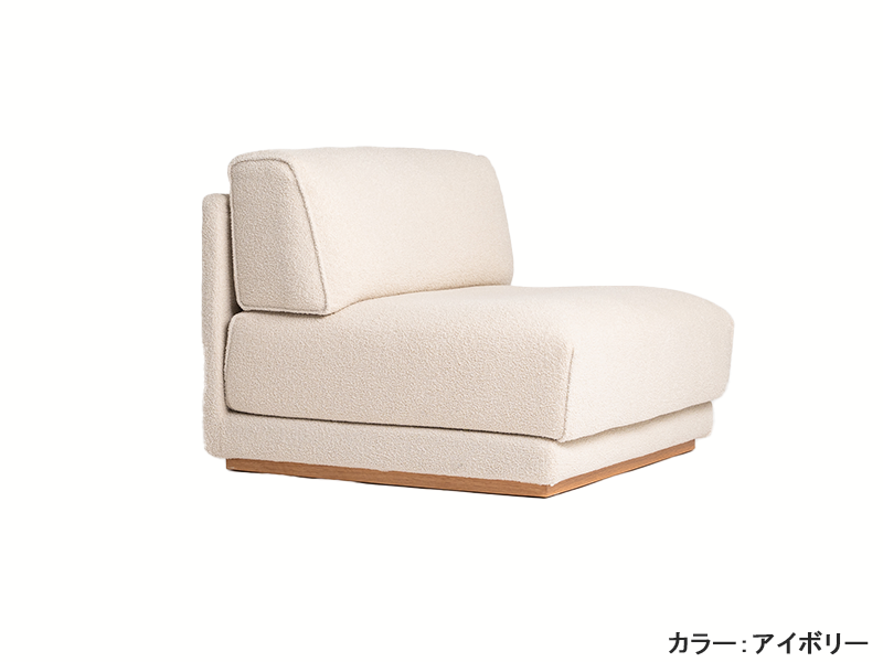 マテウス 1S ソファ