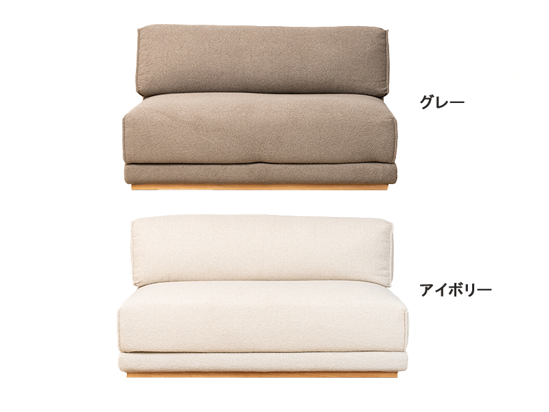 マテウス 2S ソファ