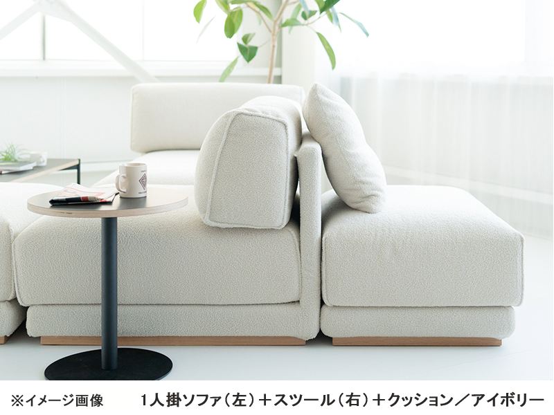 マテウス 2S ソファ