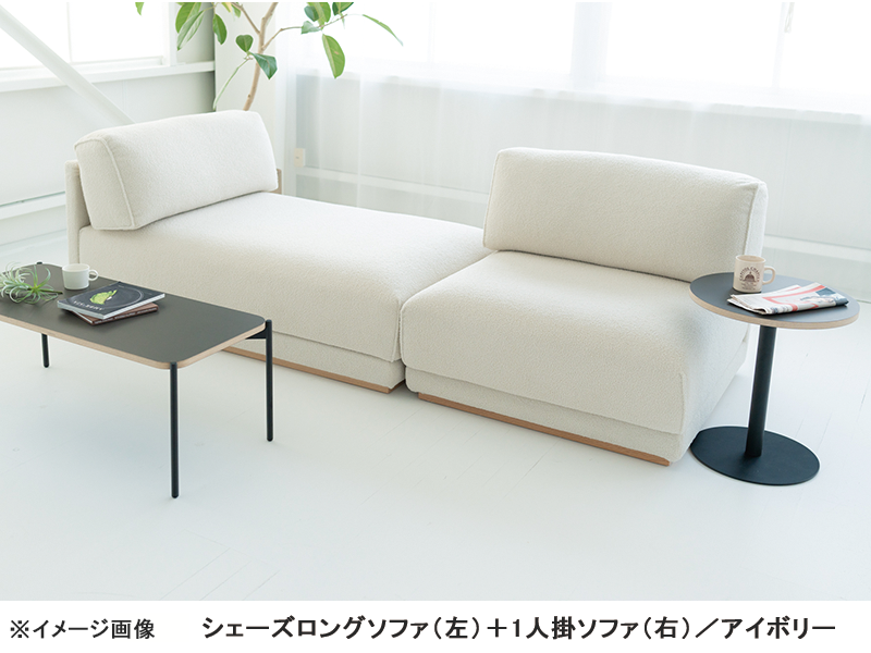 マテウス 2S ソファ