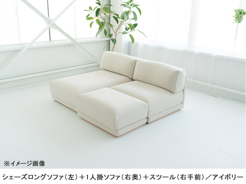 マテウス 2S ソファ