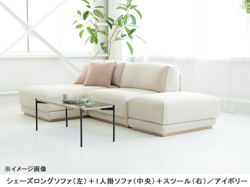 マテウス 2S ソファ