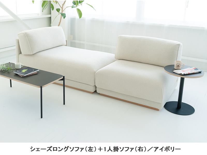 マテウス 2S ソファ