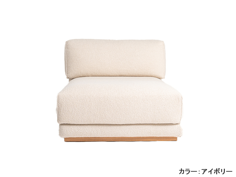 マテウス シェーズロング ソファ