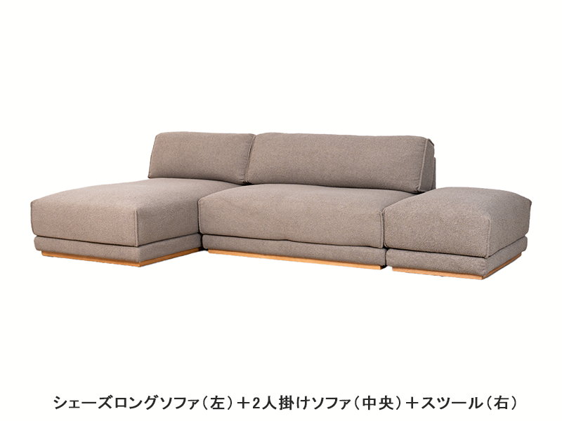 マテウス スツールM