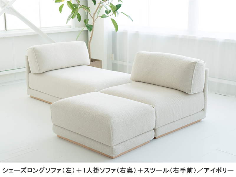 マテウス スツールM