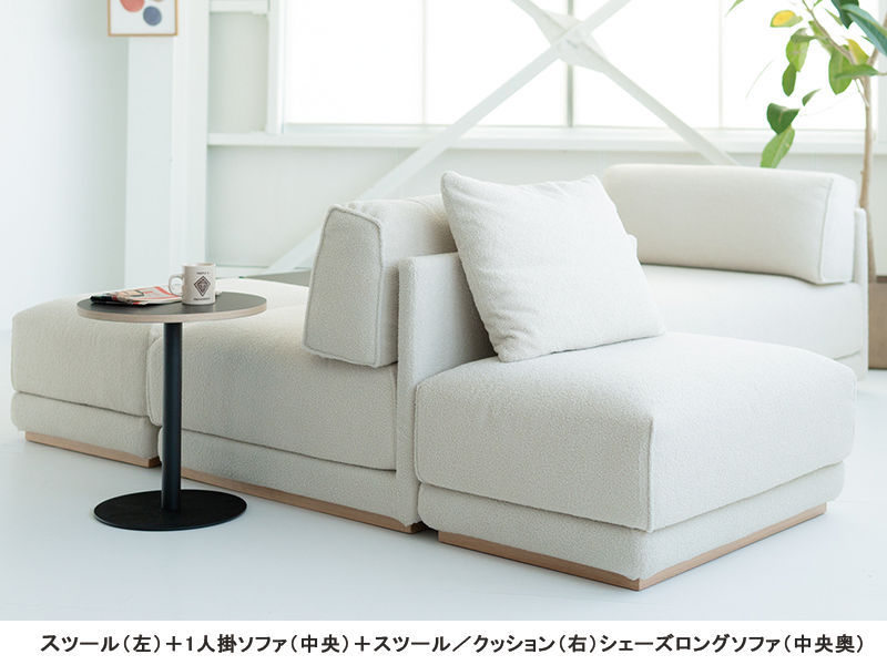 マテウス スツールM