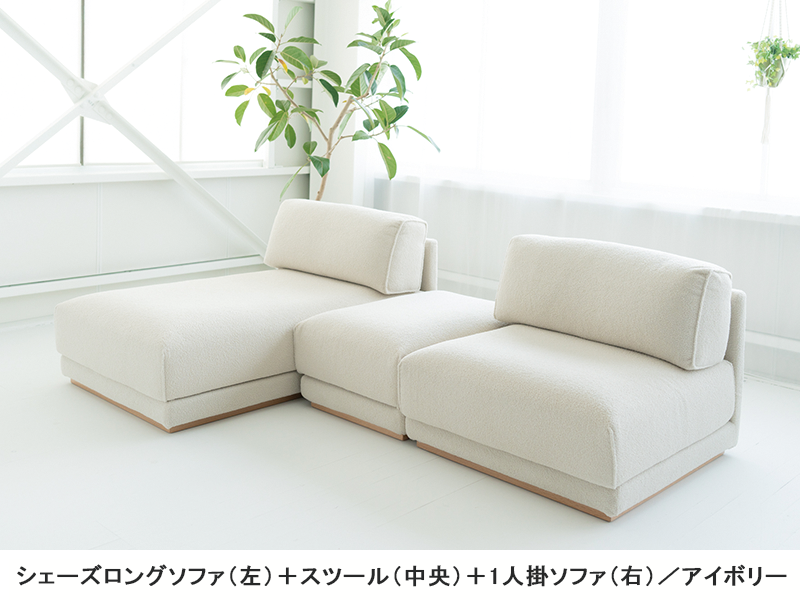マテウス スツールM