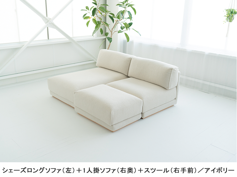 マテウス スツールM