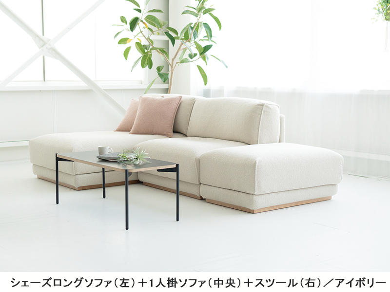 マテウス スツールM