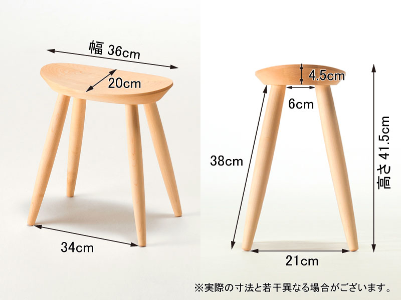 エントランススツール