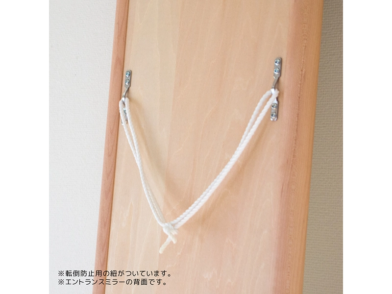 エントランスミラー