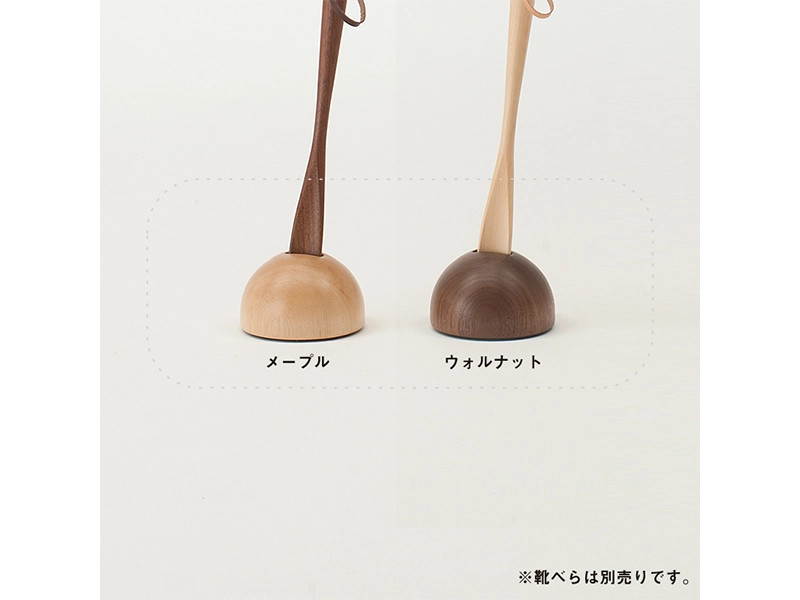 靴べら専用スタンド