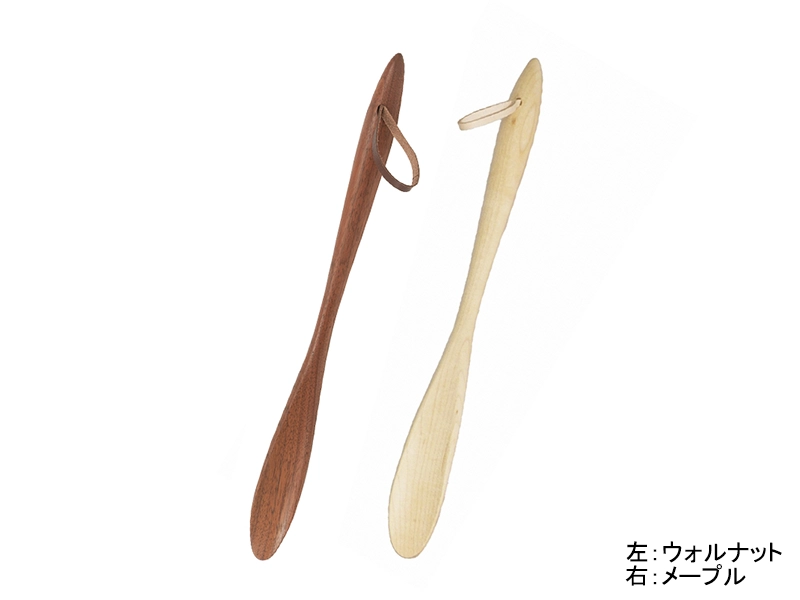 靴べら（S）