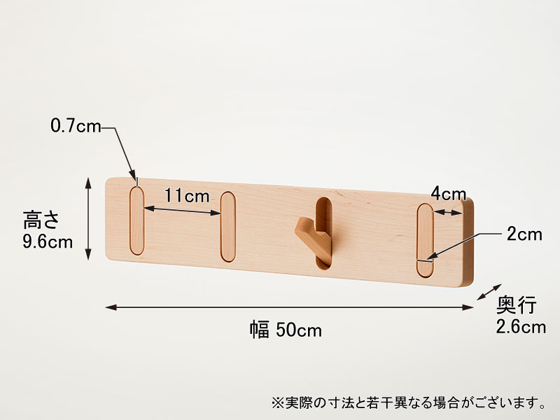 ウォールフック