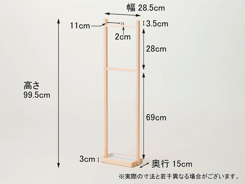 レイニーラック