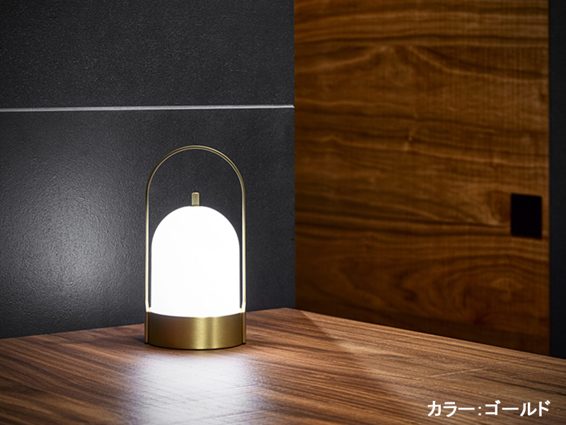 DAWN LED ポータブルランプ ゴールド