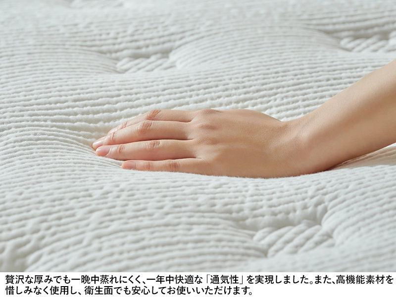 NELL マットレス スイート セミダブルサイズ