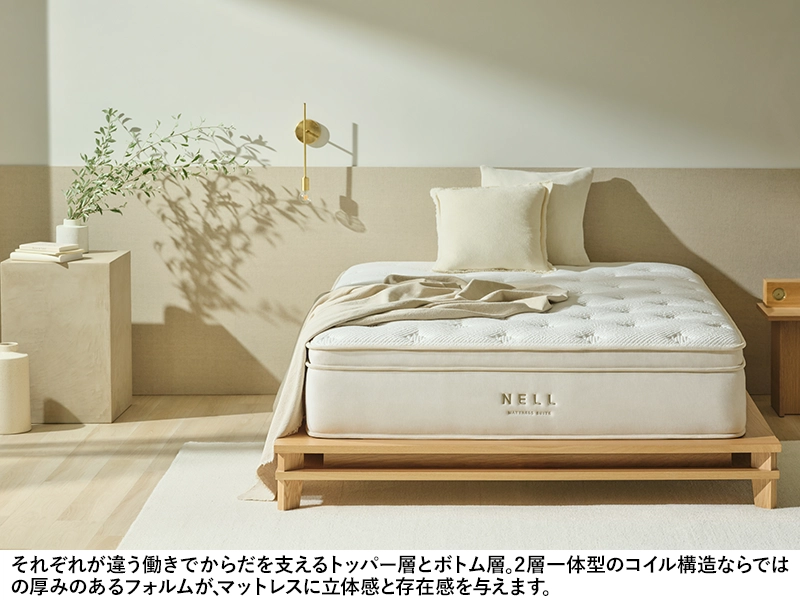 NELL マットレス スイート ダブルサイズ