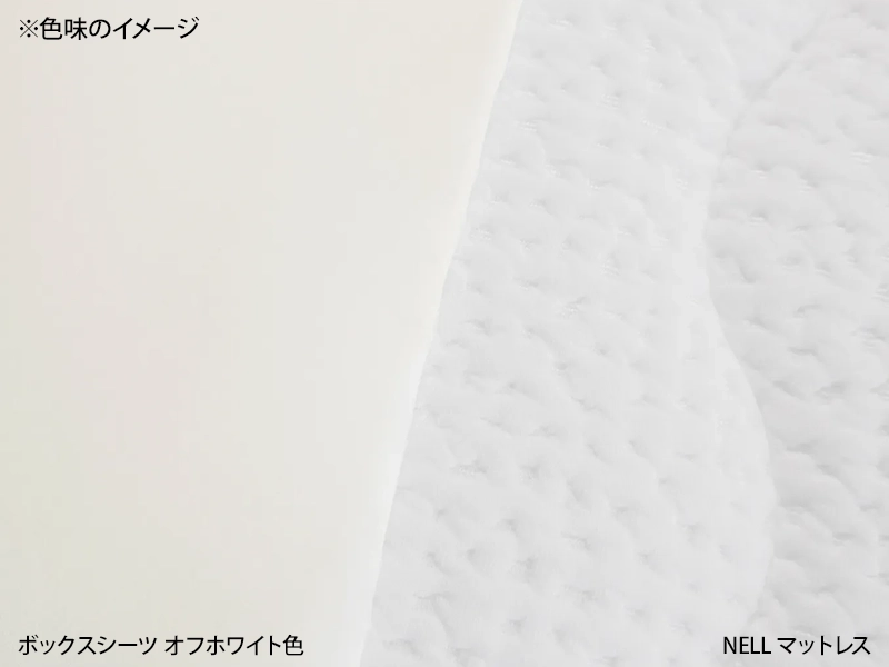 NELL ボックスシーツ
