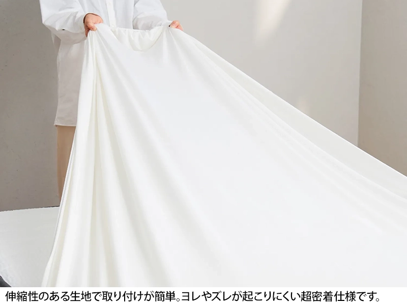 NELL ボックスシーツ