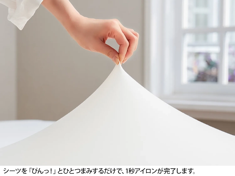 NELL ボックスシーツ