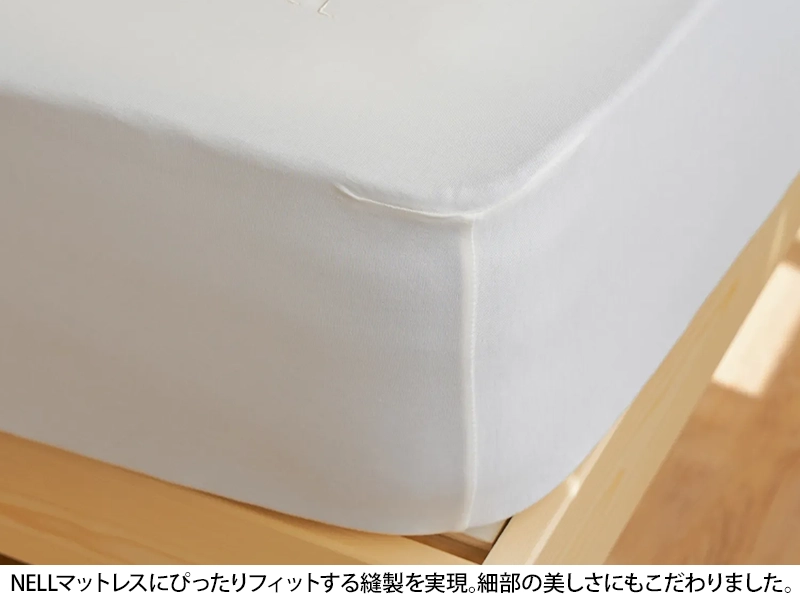 NELL ボックスシーツ