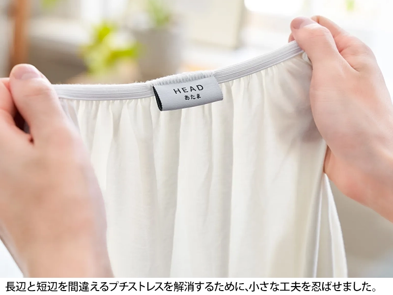 NELL ボックスシーツ