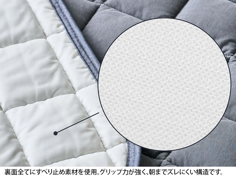 NELL 置くだけ敷きパッド