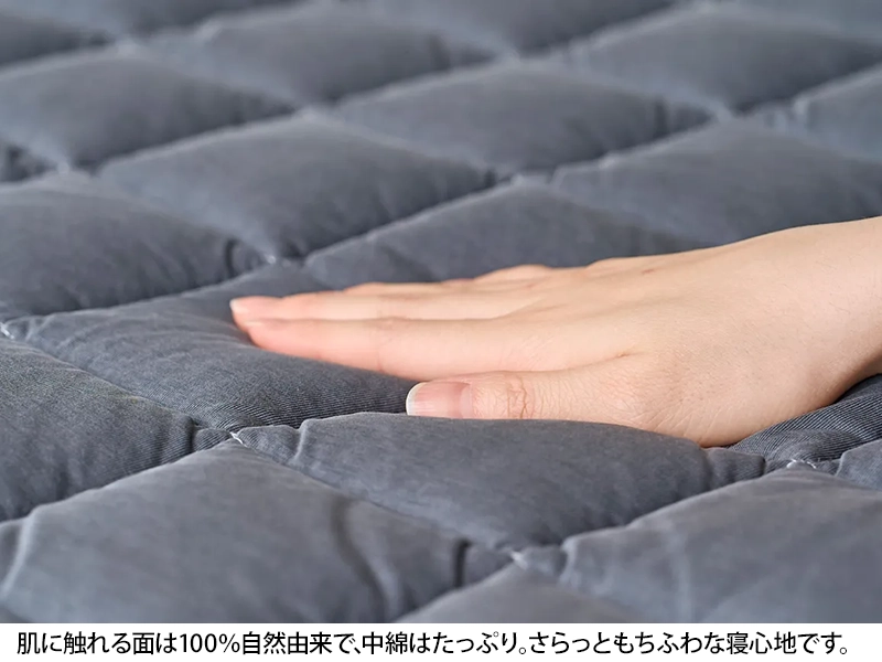 NELL 置くだけ敷きパッド