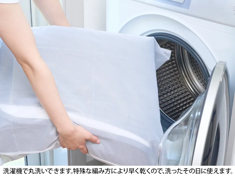 NELL 置くだけ敷きパッド