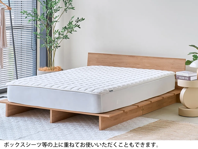 NELL 置くだけ敷きパッド