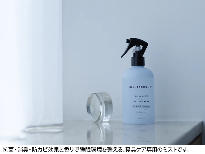 NELL ファブリックミスト
