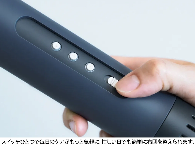 NELL ふとん乾燥機 3点セット