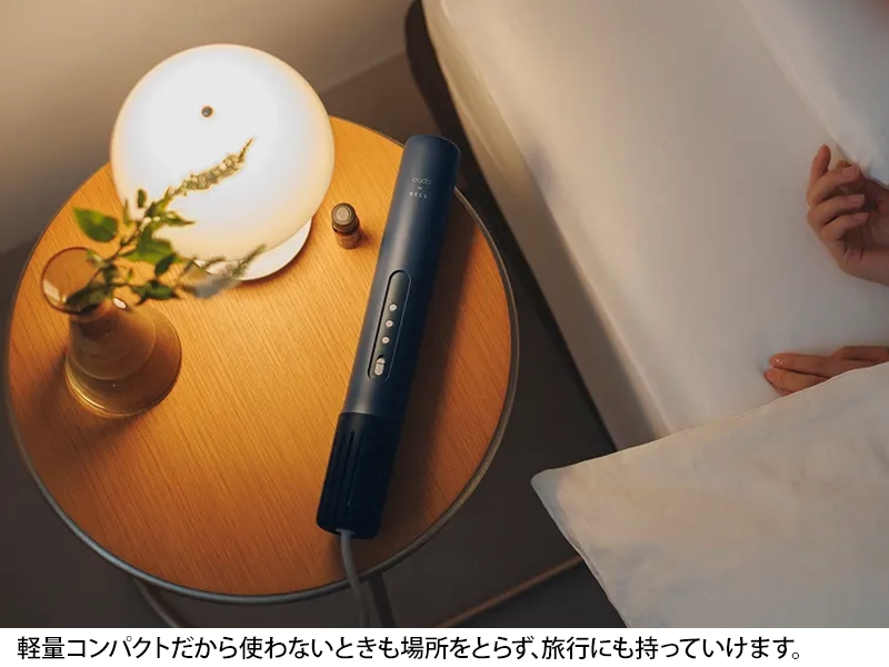 NELL ふとん乾燥機 3点セット