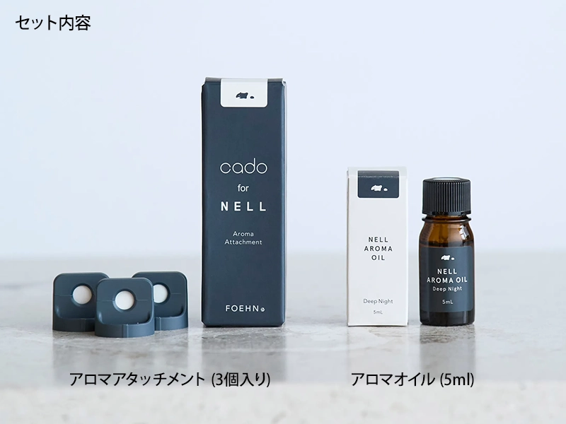 NELL ふとん乾燥機 3点セット