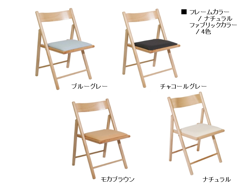 エレメンツチェア ナチュラル コットン