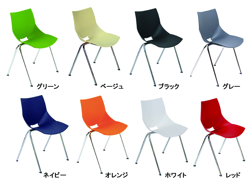 コスカ チェア